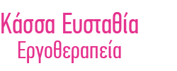 Logo, Εργοθεραπεία - Πύργος